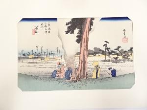 歌川広重　東海道五十三次「浜松」　手摺浮世絵版画